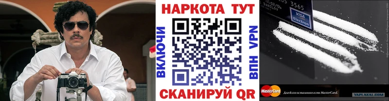 Виды наркоты Бугульма Кокаин  Меф  ГАШ  Бошки Шишки 