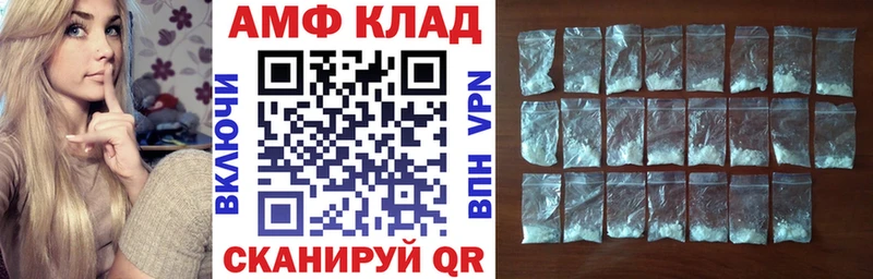 АМФЕТАМИН 97%  цены наркотик  blacksprut   Бугульма 