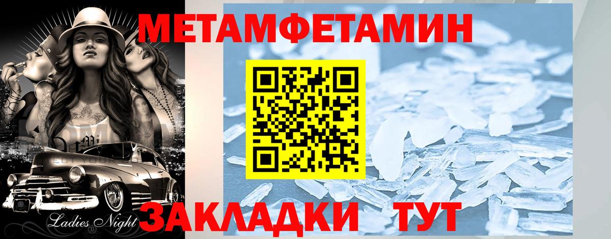 АМФ Розовый Бугульма