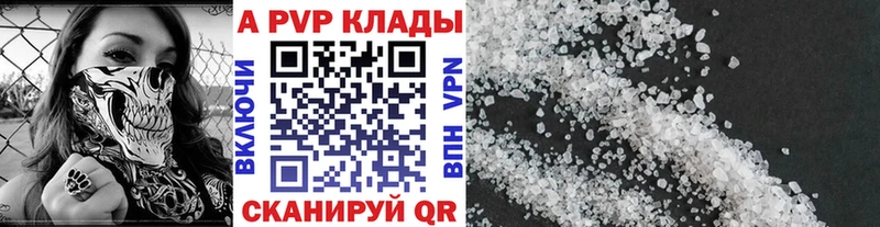 закладка  Бугульма  Alfa_PVP СК КРИС 