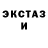 Экстази XTC Lynxi