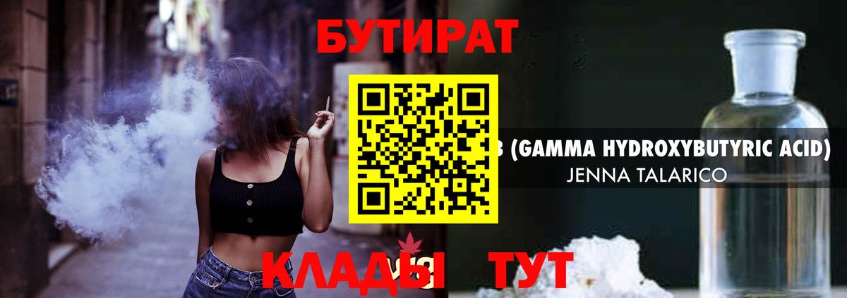 Конопля  Кокаин  Меф   ГАШ  Alpha-PVP СК кристаллы  Бугульма  Вход с VPN 