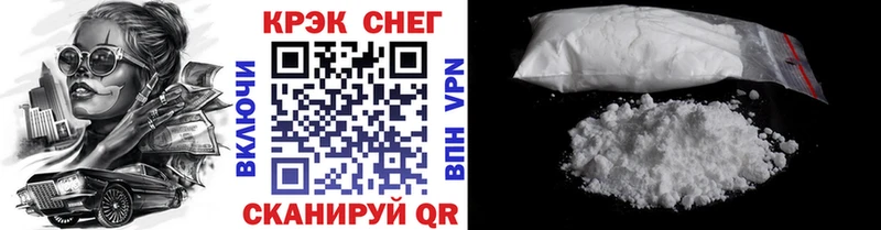 КОКАИН Эквадор  Бугульма 