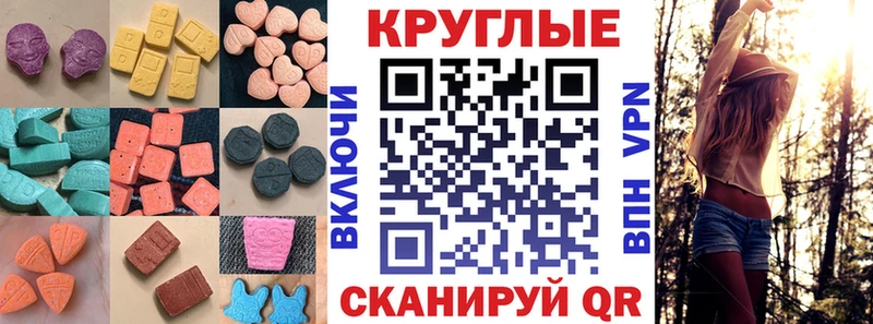 Ecstasy 250 мг  Бугульма 