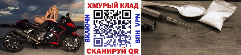 Героин Афган продажа наркотиков Бугульма