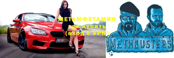 шишки Балахна