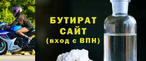 шишки Балахна