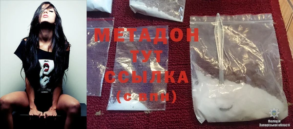 гидропоника Балабаново