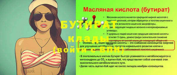 гидропоника Балабаново