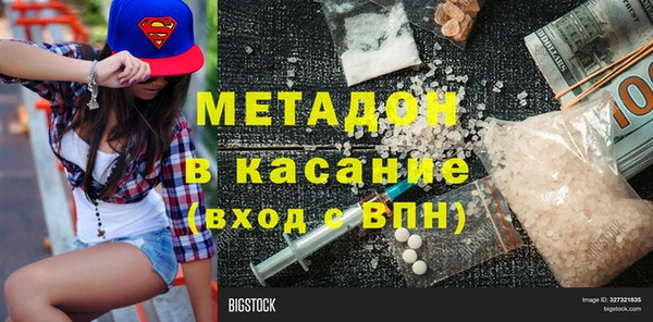 шишки Балахна