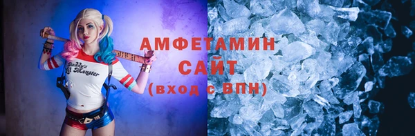 шишки Балахна