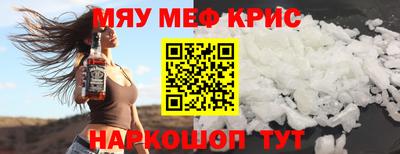 альфа пвп VHQ Балаково