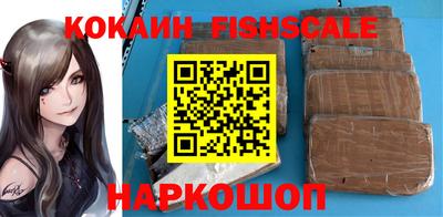 альфа пвп VHQ Балаково