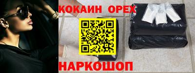 ГАЛЛЮЦИНОГЕННЫЕ ГРИБЫ Балахна