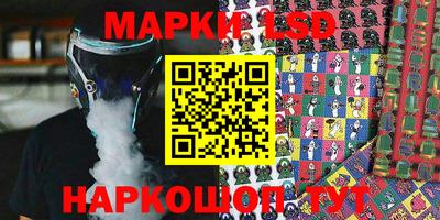 альфа пвп VHQ Балаково