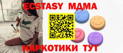 ГАЛЛЮЦИНОГЕННЫЕ ГРИБЫ Балахна