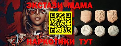 альфа пвп VHQ Балаково