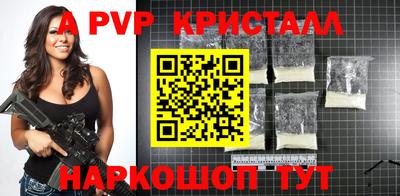 дмт Балашиха