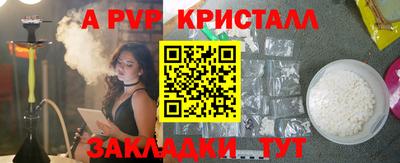 дмт Балашиха
