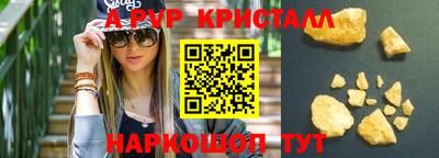 дмт Балашиха