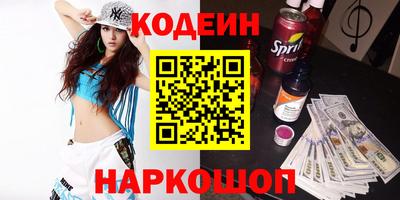 альфа пвп VHQ Балаково