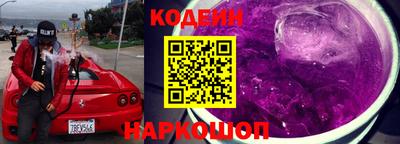 альфа пвп VHQ Балаково