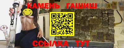 альфа пвп VHQ Балаково