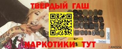 альфа пвп VHQ Балаково