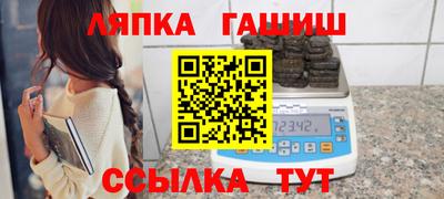 дмт Балашиха