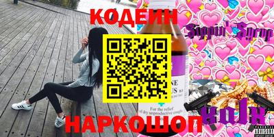 альфа пвп VHQ Балаково