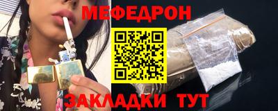 альфа пвп VHQ Балаково