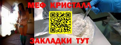 альфа пвп VHQ Балаково