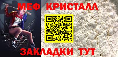 альфа пвп VHQ Балаково