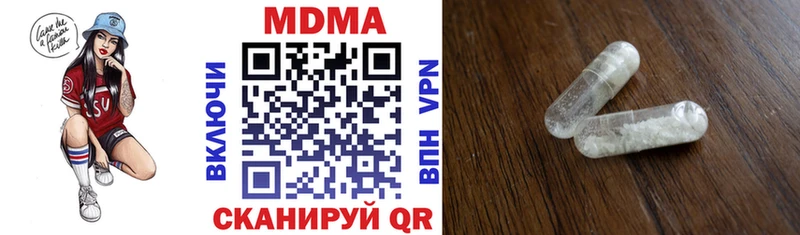 МДМА VHQ  OMG как войти  Бугульма 