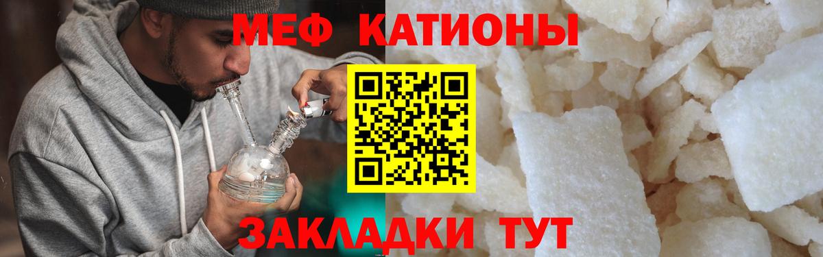 Меф mephedrone  Вход с VPN  Мефедрон  МЕФ VHQ  Бугульма 