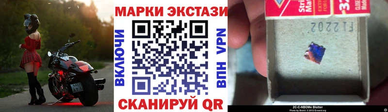 как найти закладки  Бугульма  KRAKEN ТОР  Марки 25I-NBOMe 1,8мг 