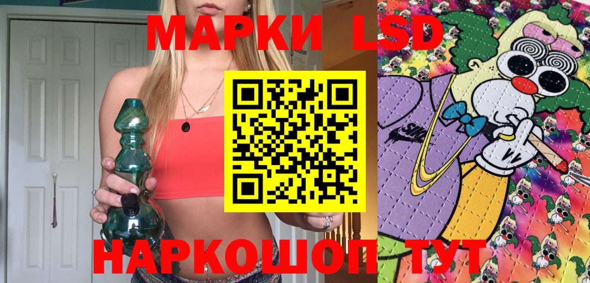 Наркотические марки 1,8мг  Вход с VPN  Наркотические марки 1,8мг  Бугульма 