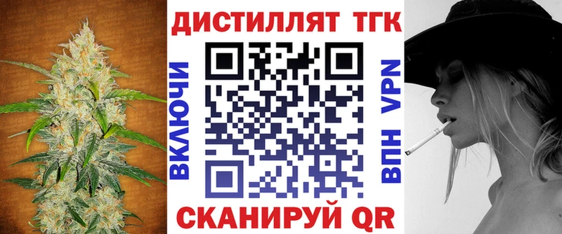 купить  цена  Бугульма  ТГК жижа 