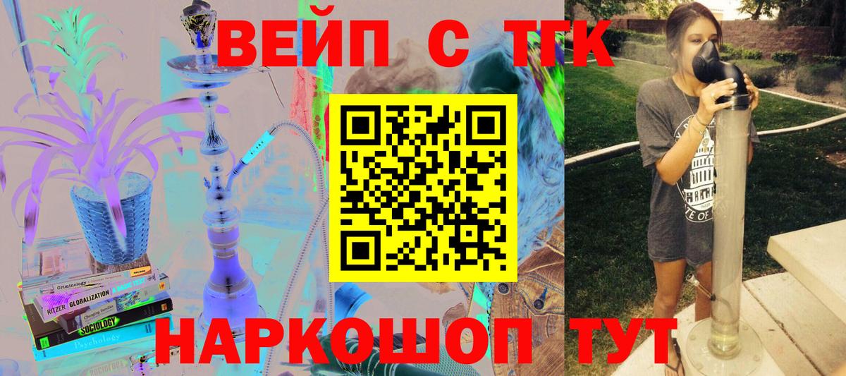 закладки  Вход с VPN  Бугульма  ТГК THC oil 