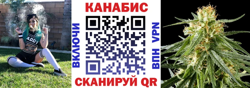 Бошки марихуана AK-47 Бугульма