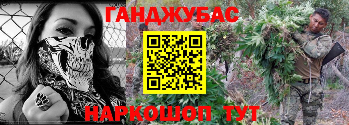 Бошки Шишки Bruce Banner  Канабис Amnesia  Бошки Шишки индика  Вход с VPN  Бугульма 